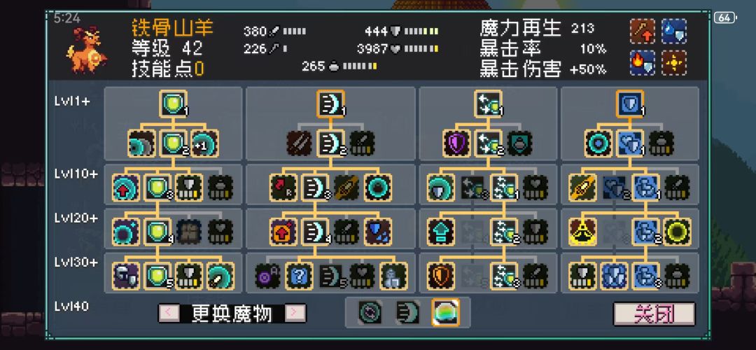 一拳蛮兽队,长毛的琦玉 3