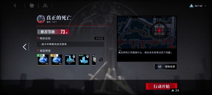 这关怎么莫名其妙截图