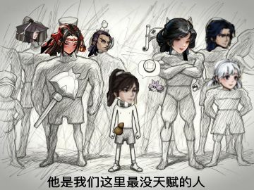 曾经的状元郎，如今的养马倌