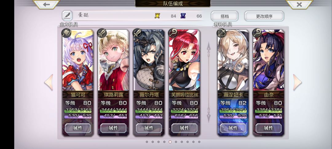 关于觉醒 3