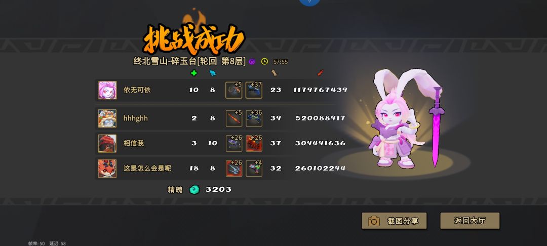 第一次打出11e的伤害没有刷伤害 1