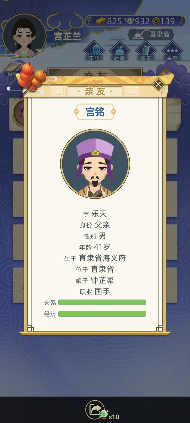 动态图片 2