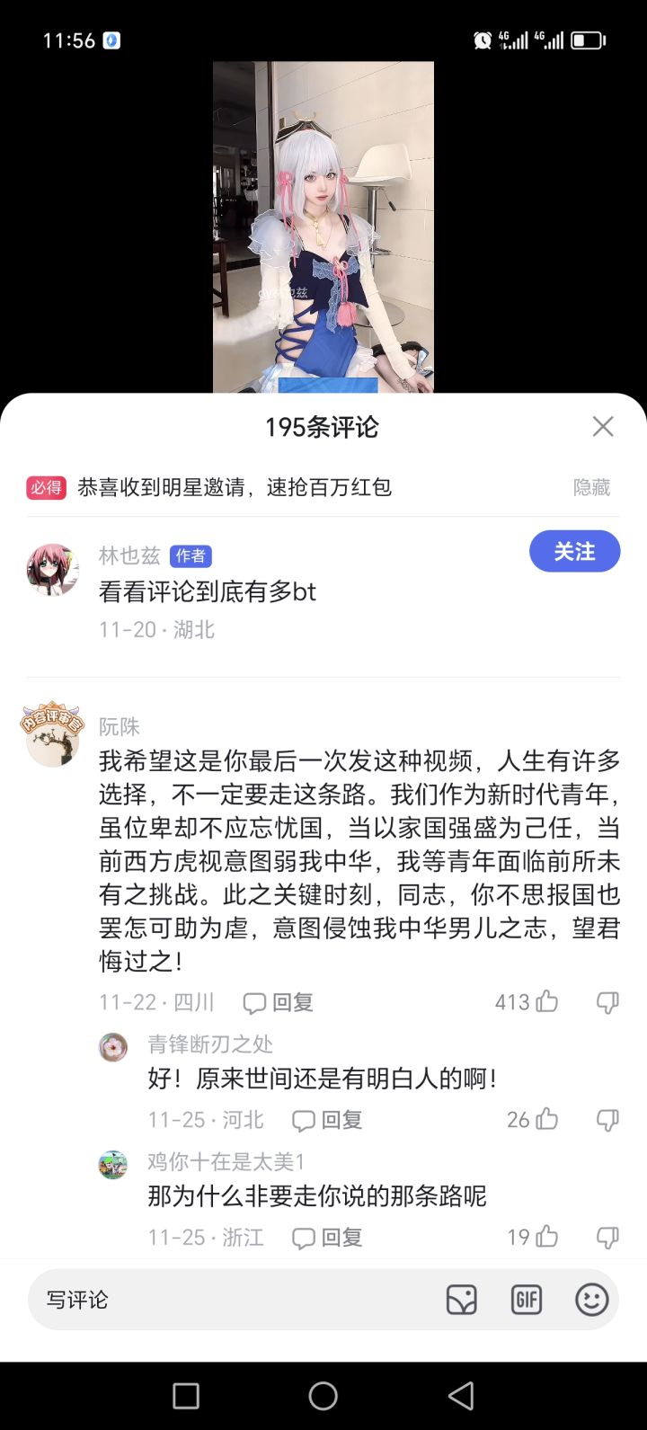 就是分享一下截图