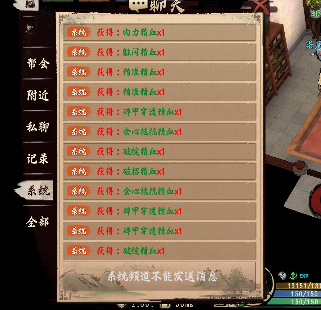 源石!不服气又开了几十个,服了! 2