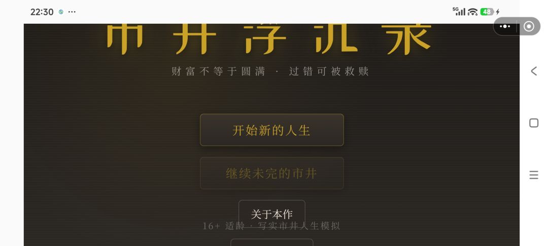 这适配真的对吗? 1