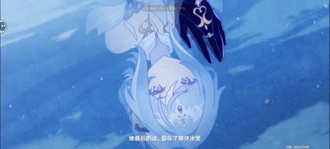 是刀子呀! 17