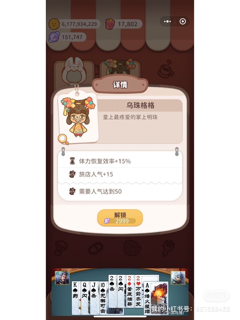 动态图片 4