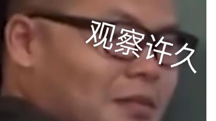 打胖,但农村网不太好导致失误挺多次的截图