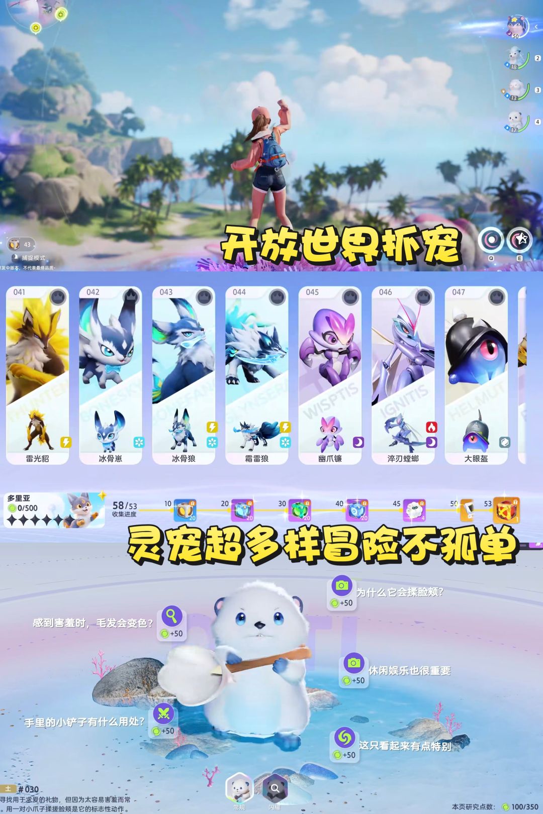 伊莫测试资格追加掉落❗名额有限❗别错过❗ 2