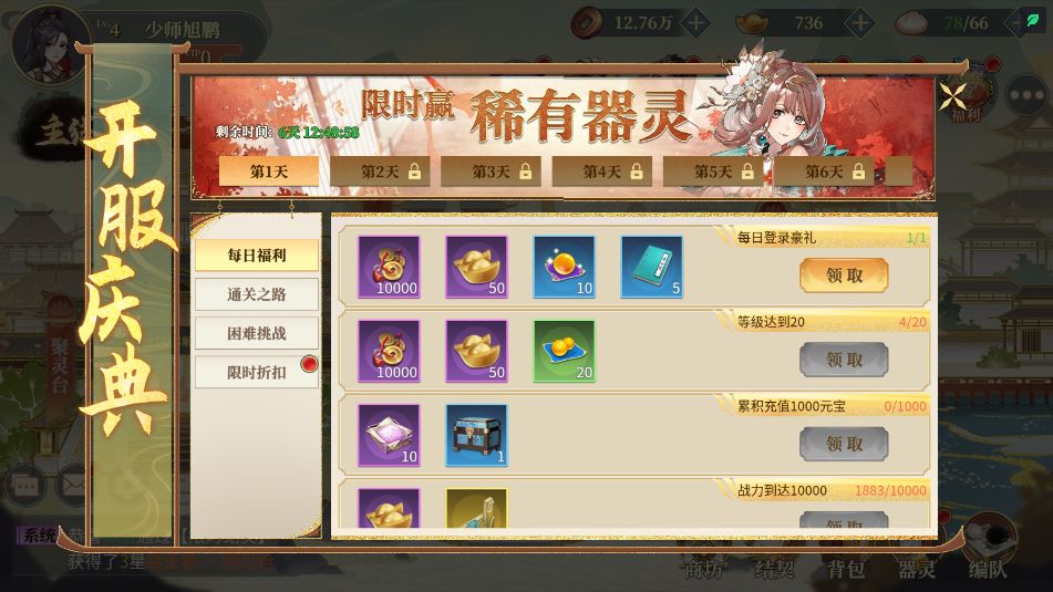 希望消不灭 7