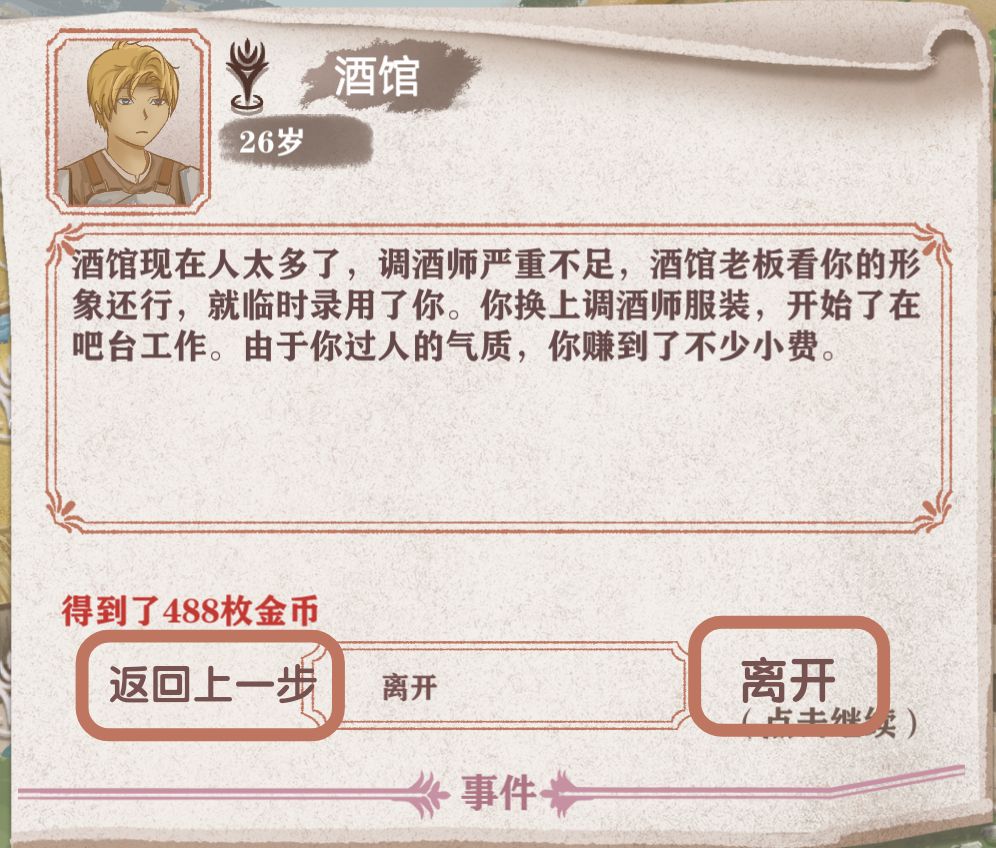 还在更新吗，求改进 2