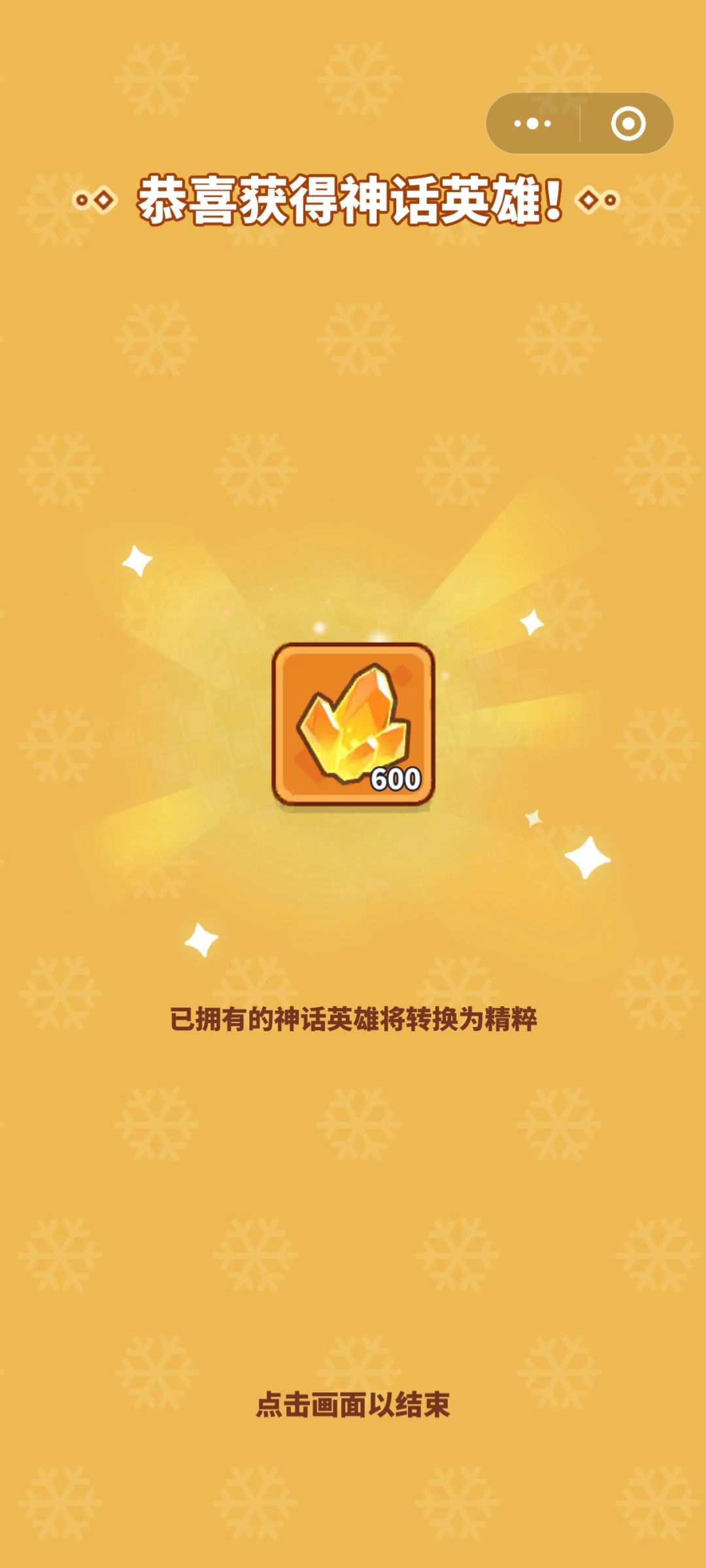 我宣布个事 2