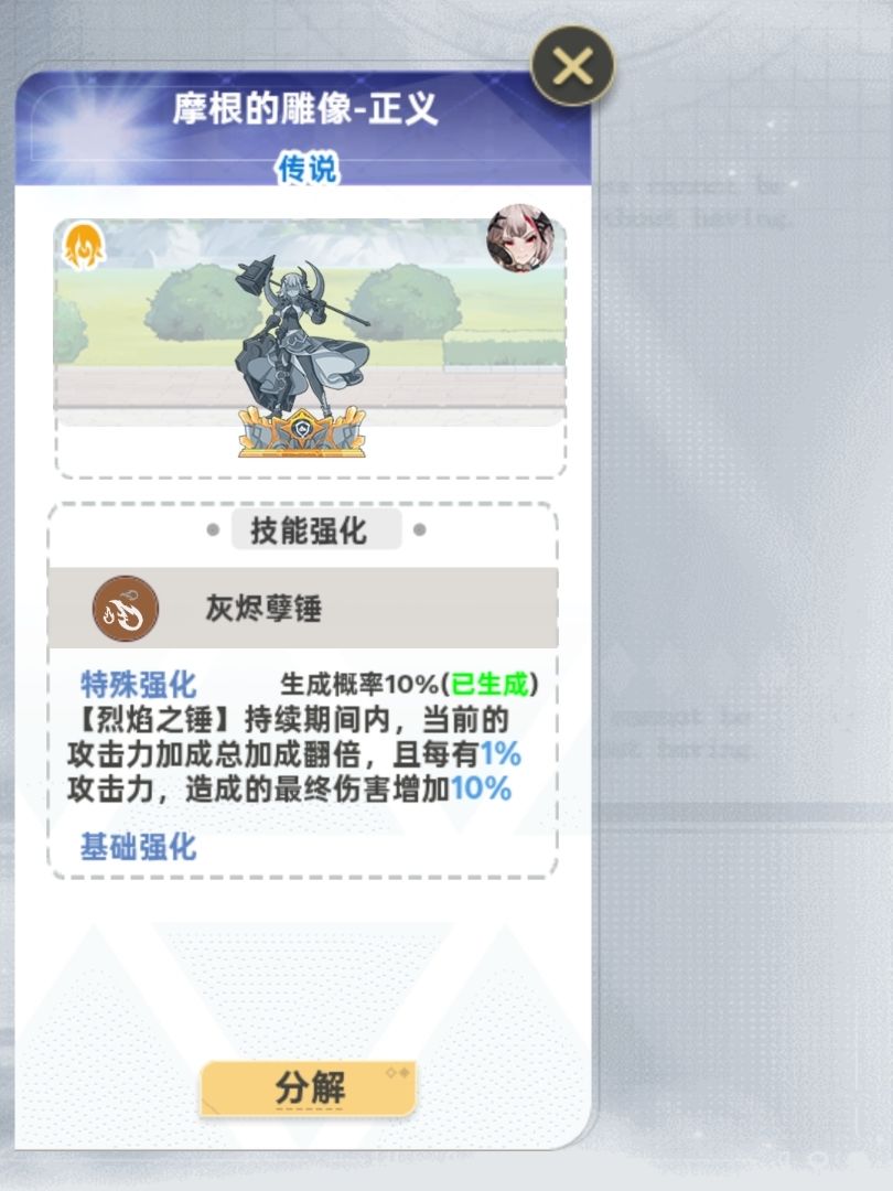 有没有希望1800层 2