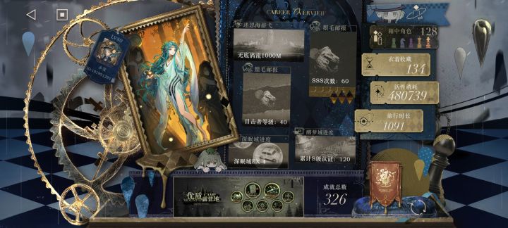 下版本鬃毛和焦点闪回都开助战了,提前扩列截图