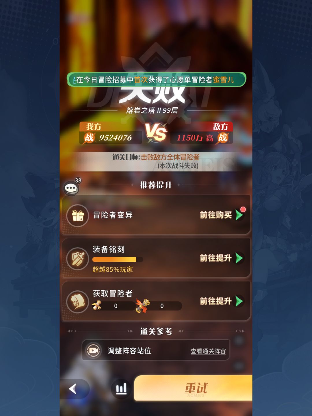 渐渐接近越战两百万 2