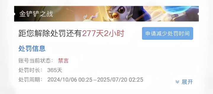 谢谢大大截图