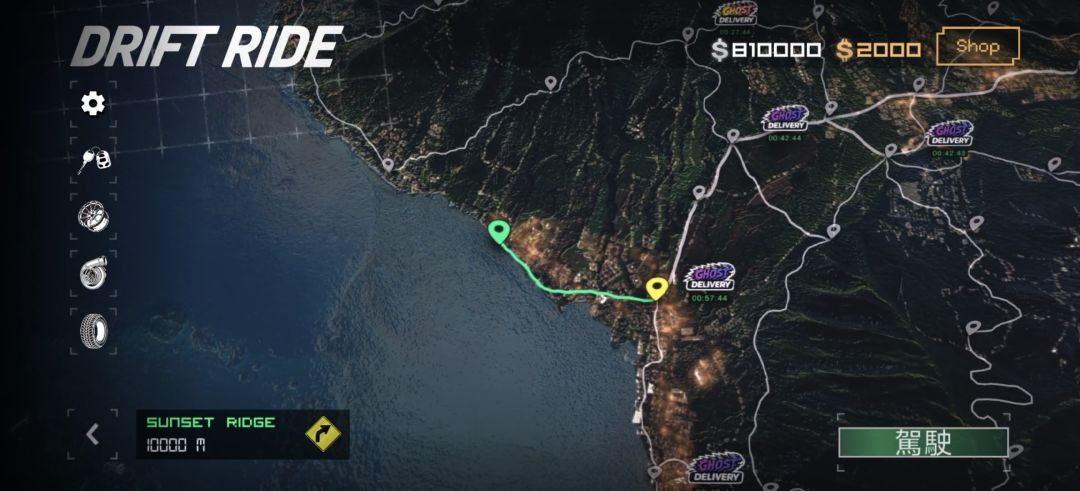 【手游推荐】漂移旅程2v0.1.64 7