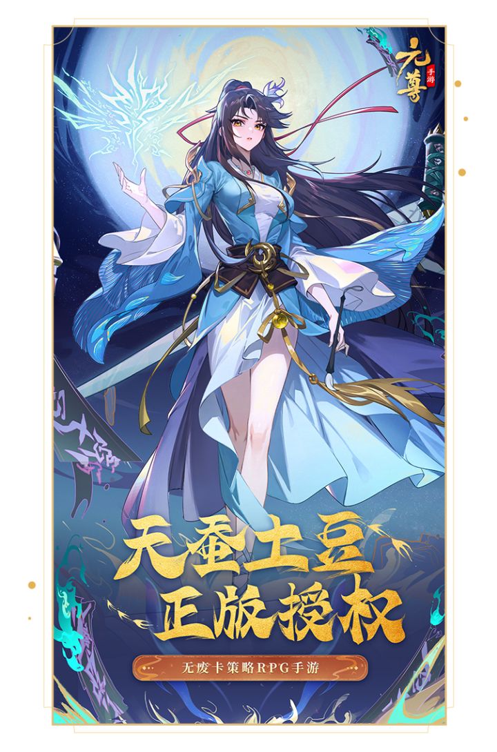关于萌新入坑需了解的四大职业截图