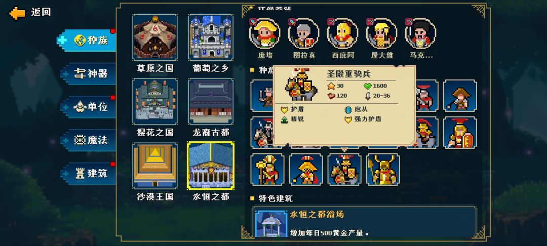 关于各国家不同的使用方法 3