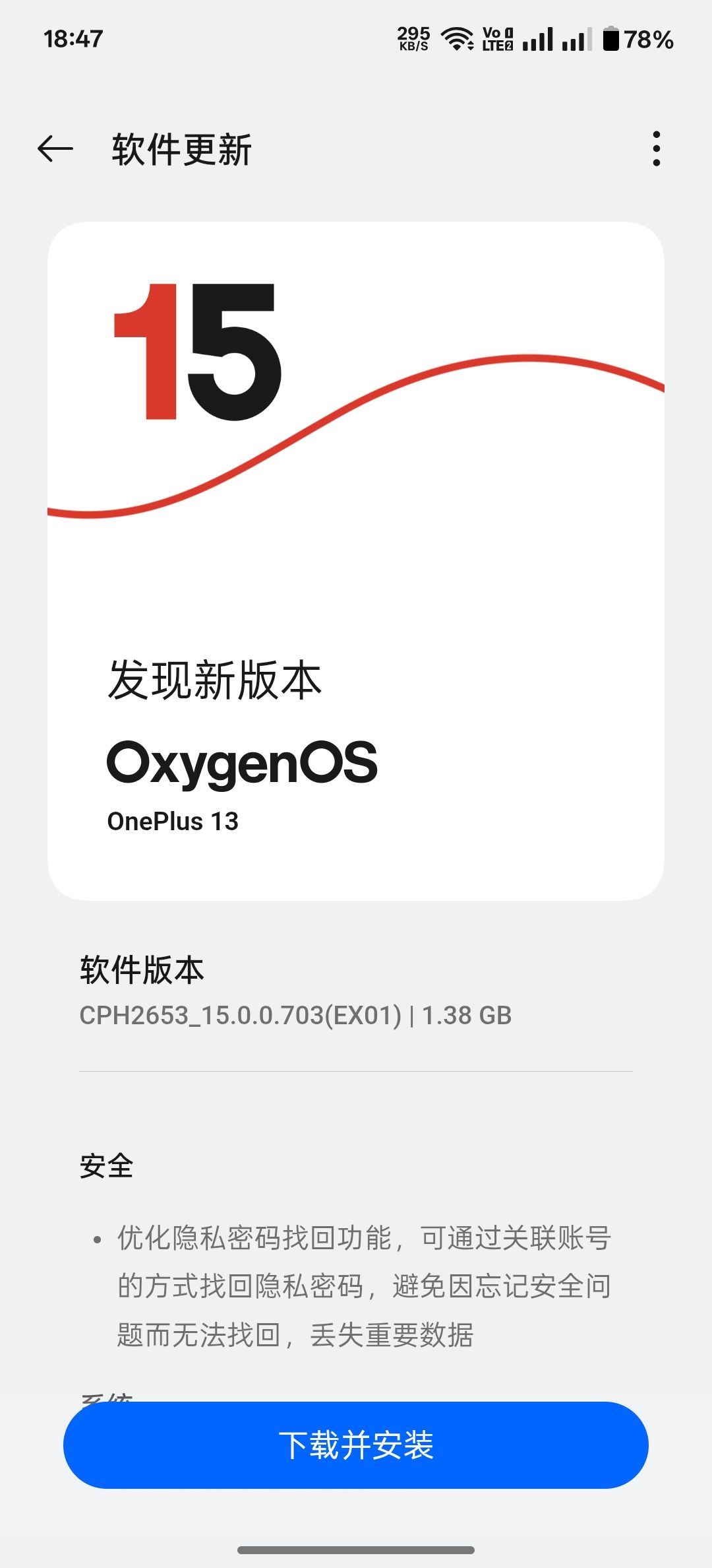 官方能不能有优化一下 2