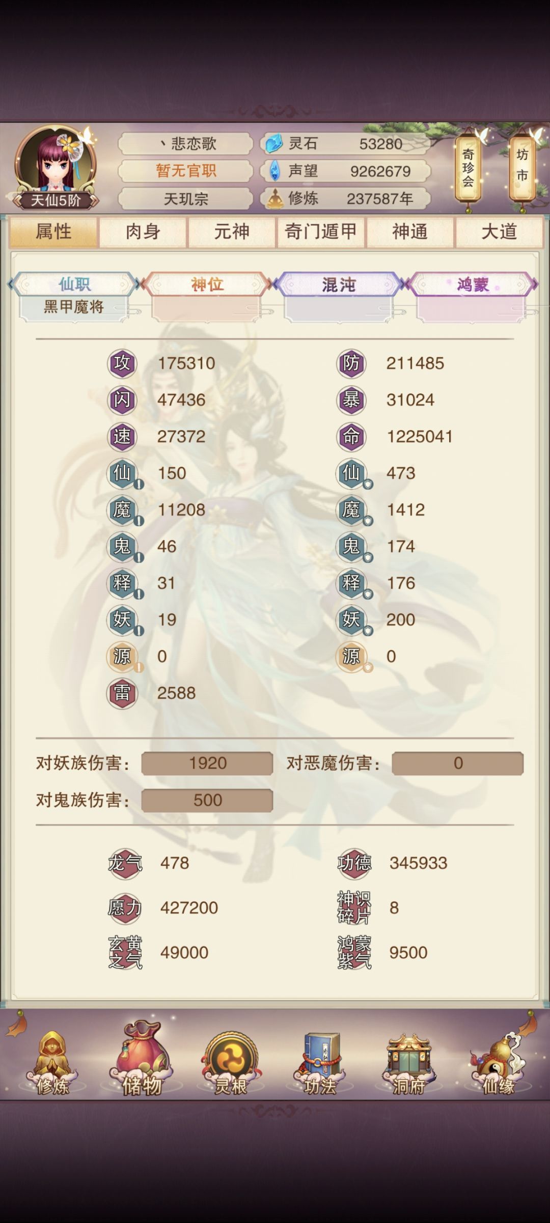 咋提升 1
