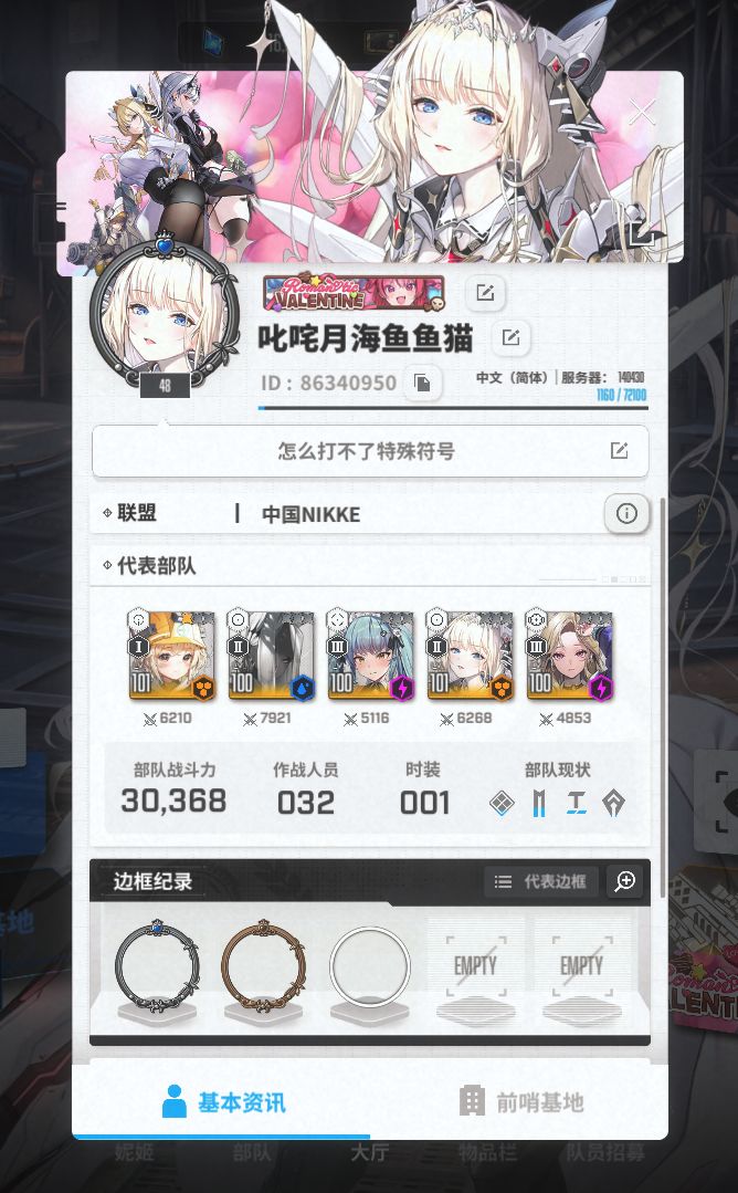 还有什么可干的(除睡觉外) 1