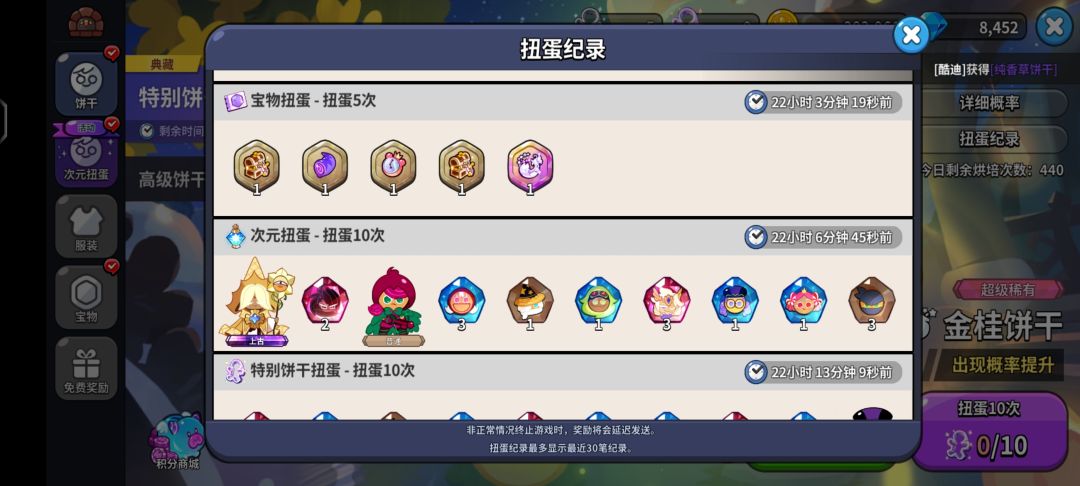 六元党头一次玩游戏这么欧 3