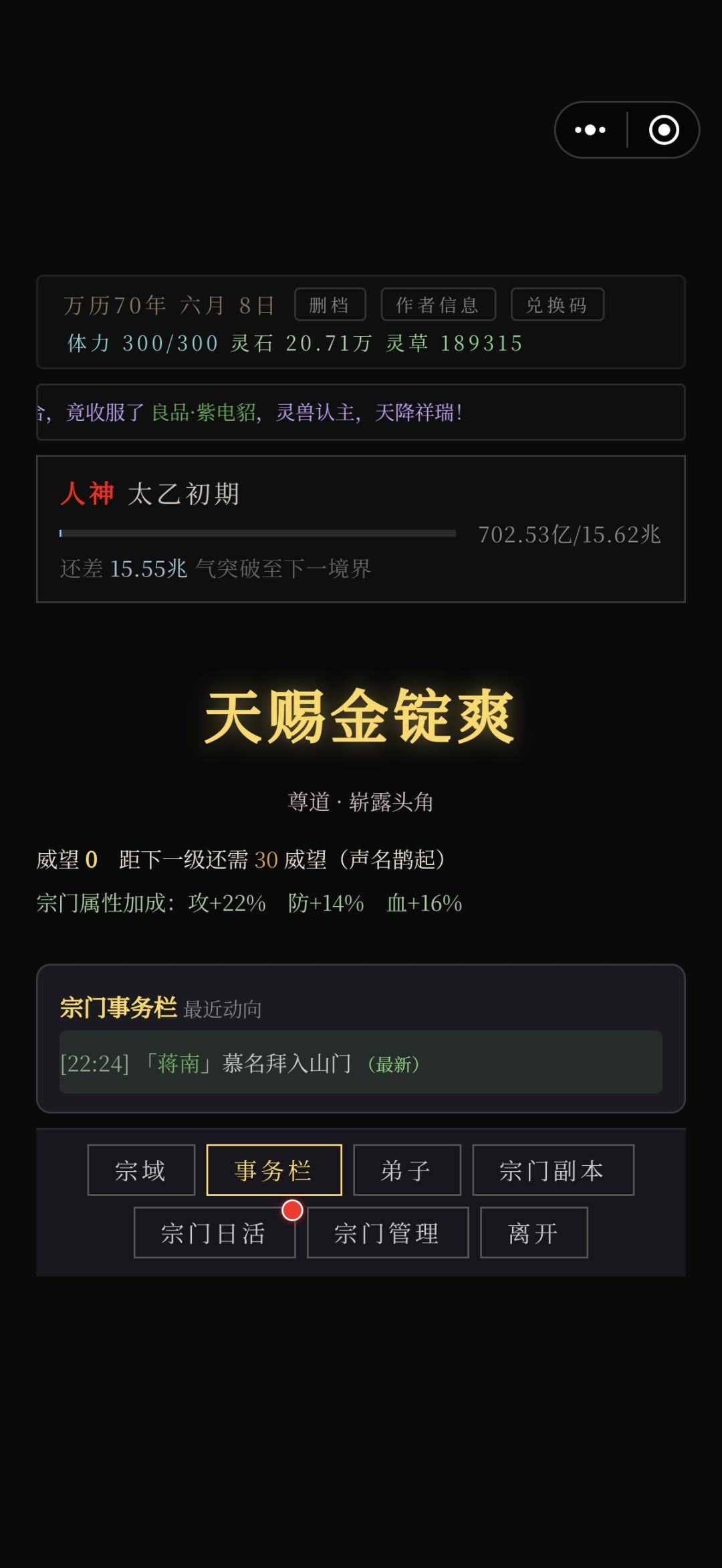 哈哈哈 1