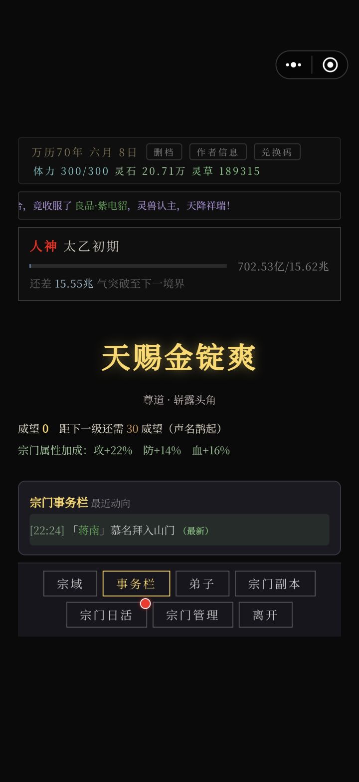 哈哈哈截图