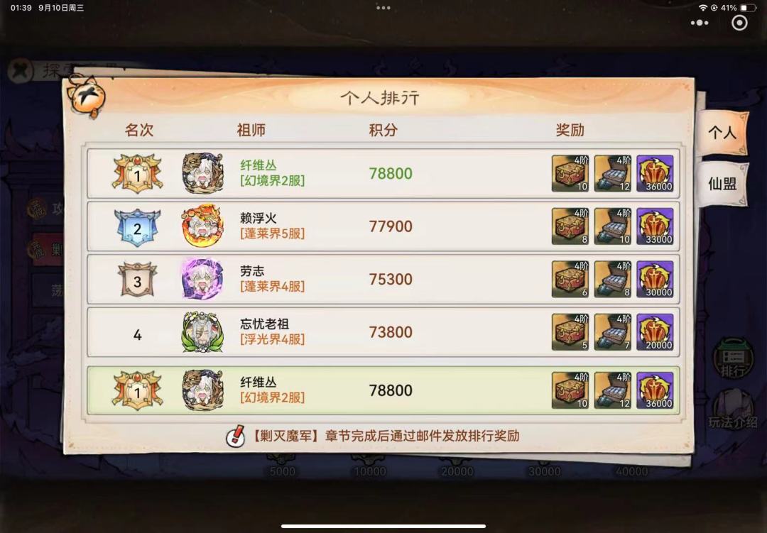 好奇一下积分规则 2