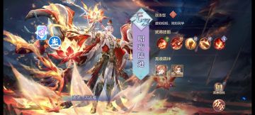 薪火密令，结义滴滴