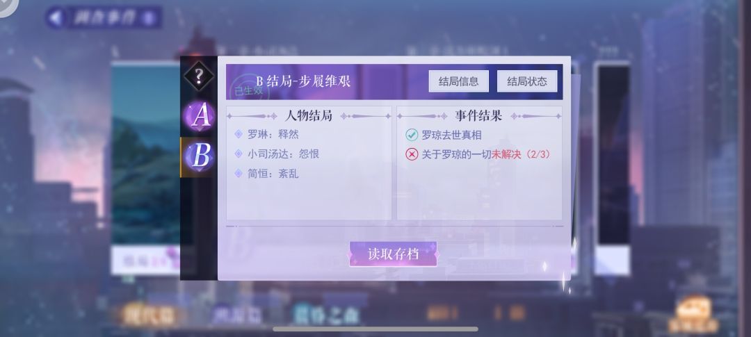 现在还有谁能给我看一下这个S结局还在吗 1