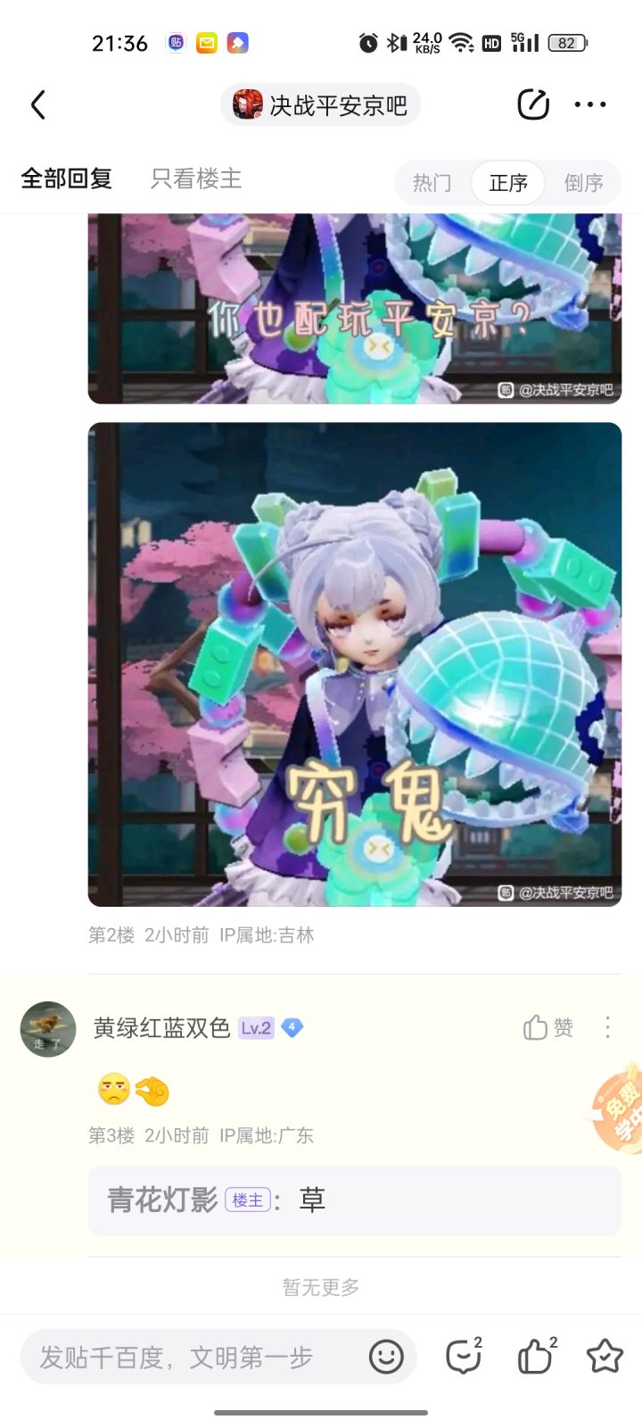 8u太生动形象了截图
