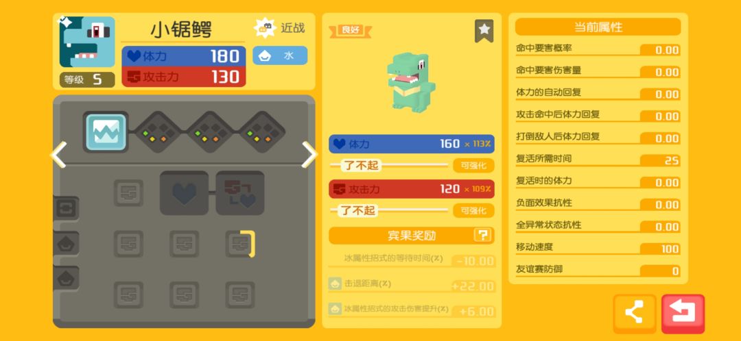 动态图片 6