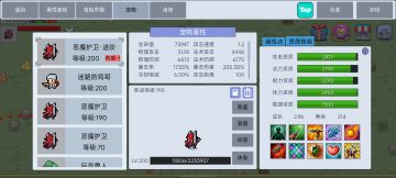 二月十六日 游玩体验