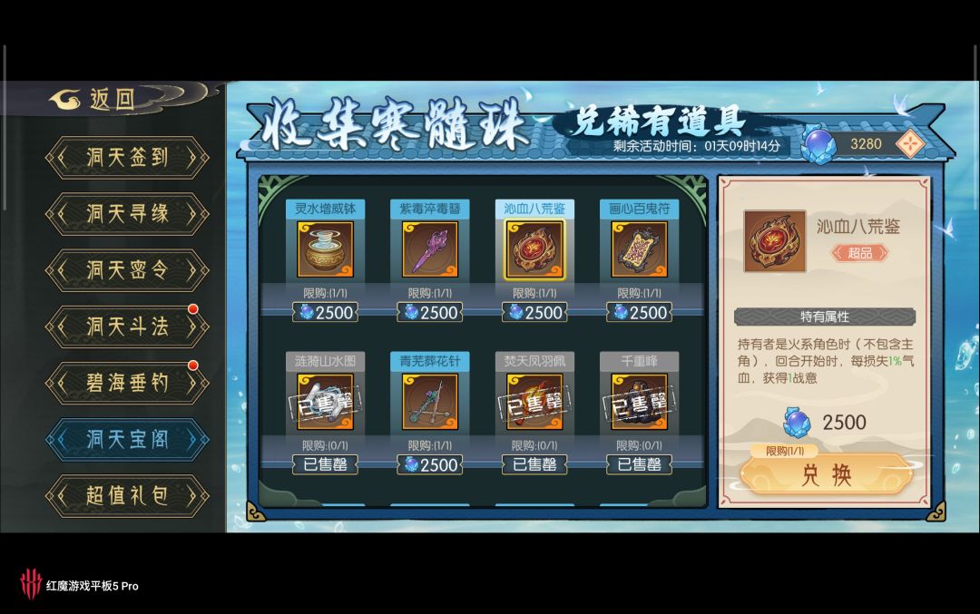 请教老师1和3新区换哪个比较好 1