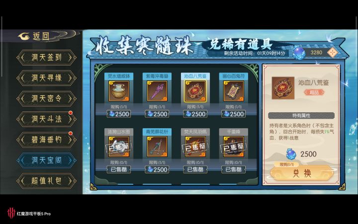 请教老师1和3新区换哪个比较好截图