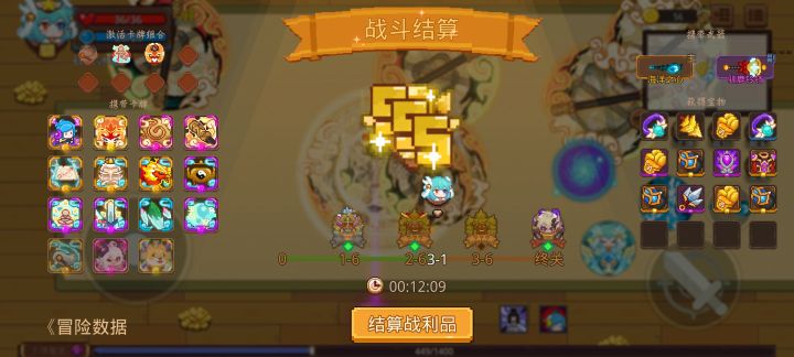 打卡!我的猎魔之路!截图