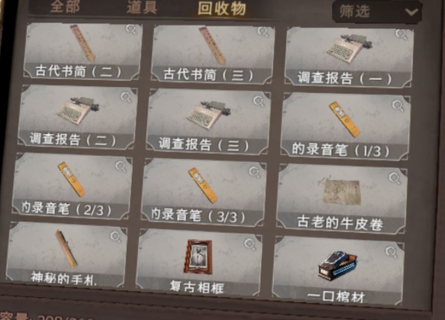 求解解惑 3