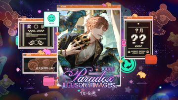 有奖互动｜众相之墟玩法分享