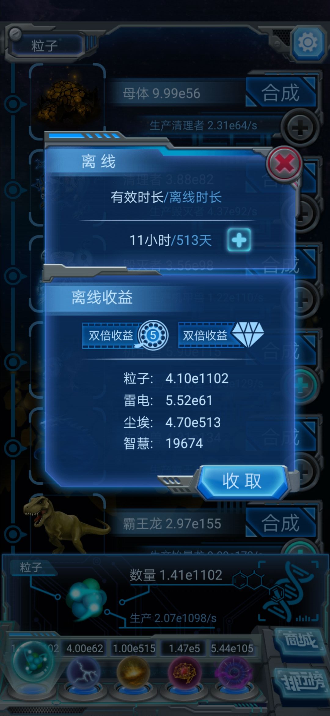 0母回归玩玩几天 1