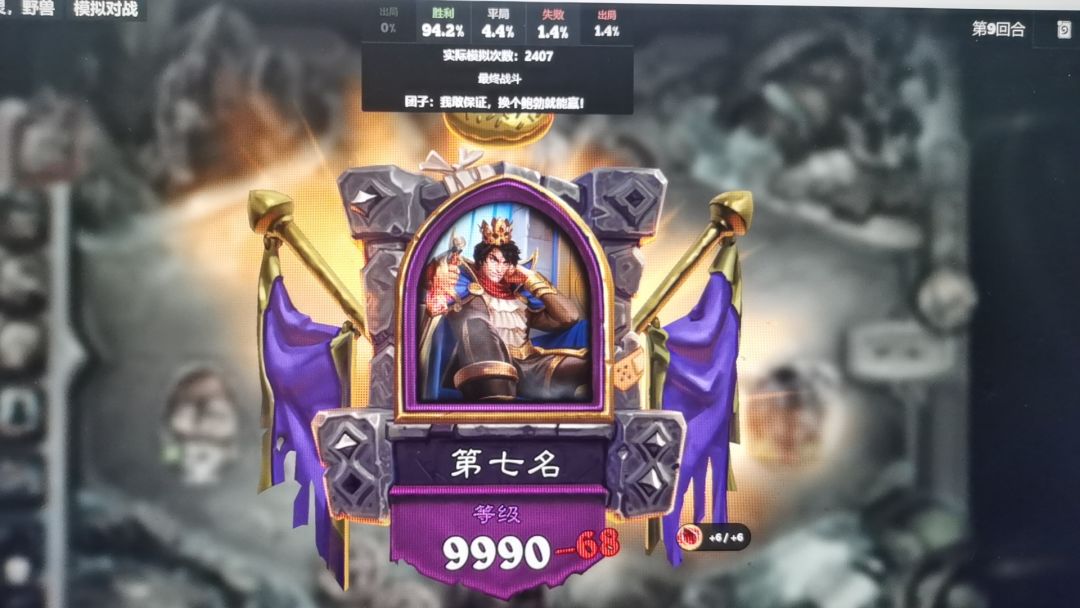 鲍勃：“我会暗中支持你的” 2