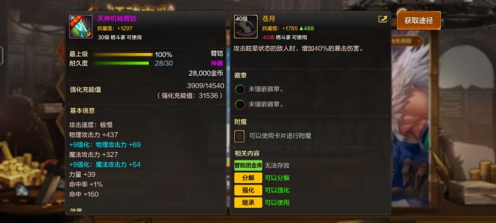 不能自己选嘛。截图