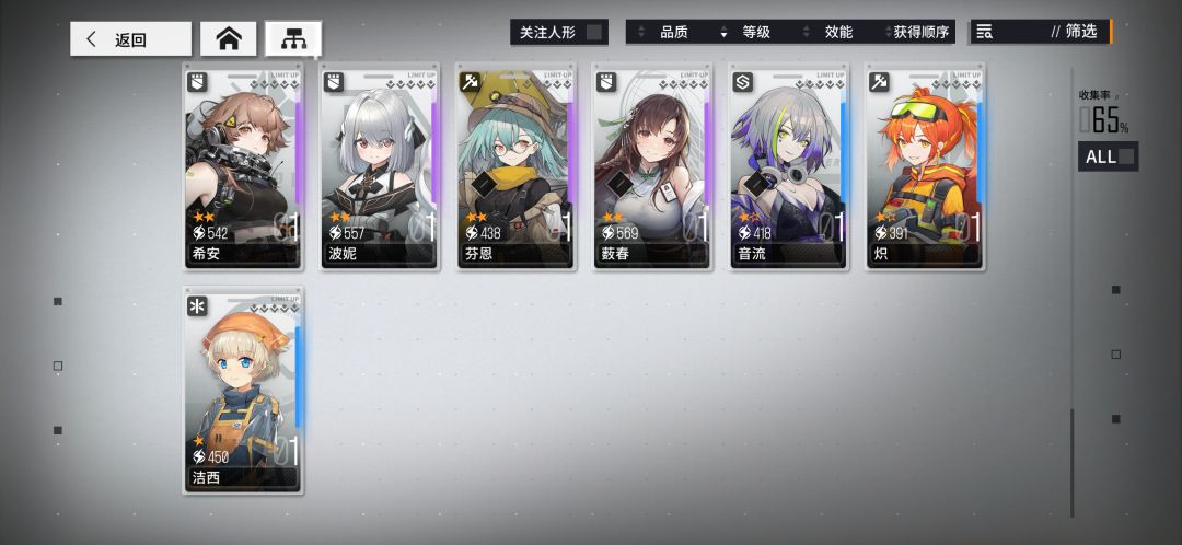 开服那会玩家回归,现在还能玩吗? 4