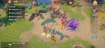 【龙石小贴士】远征玩法