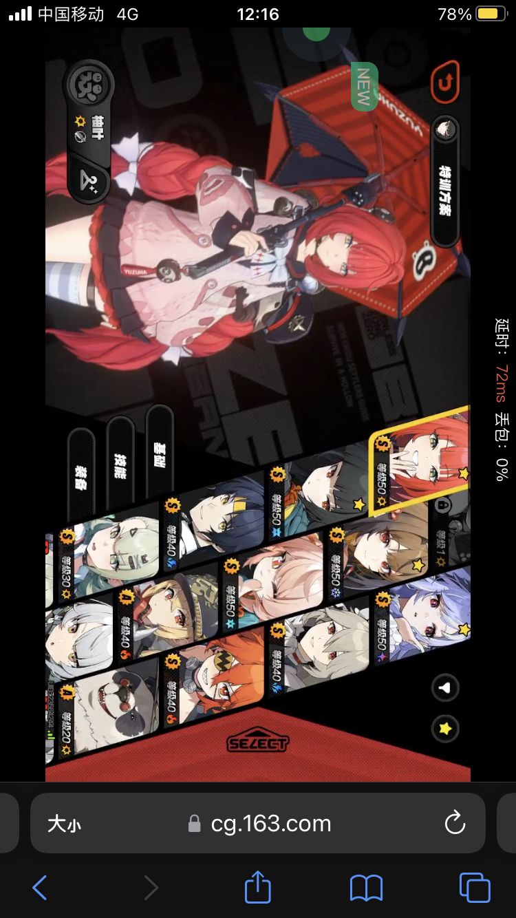 我自选该选什么 1