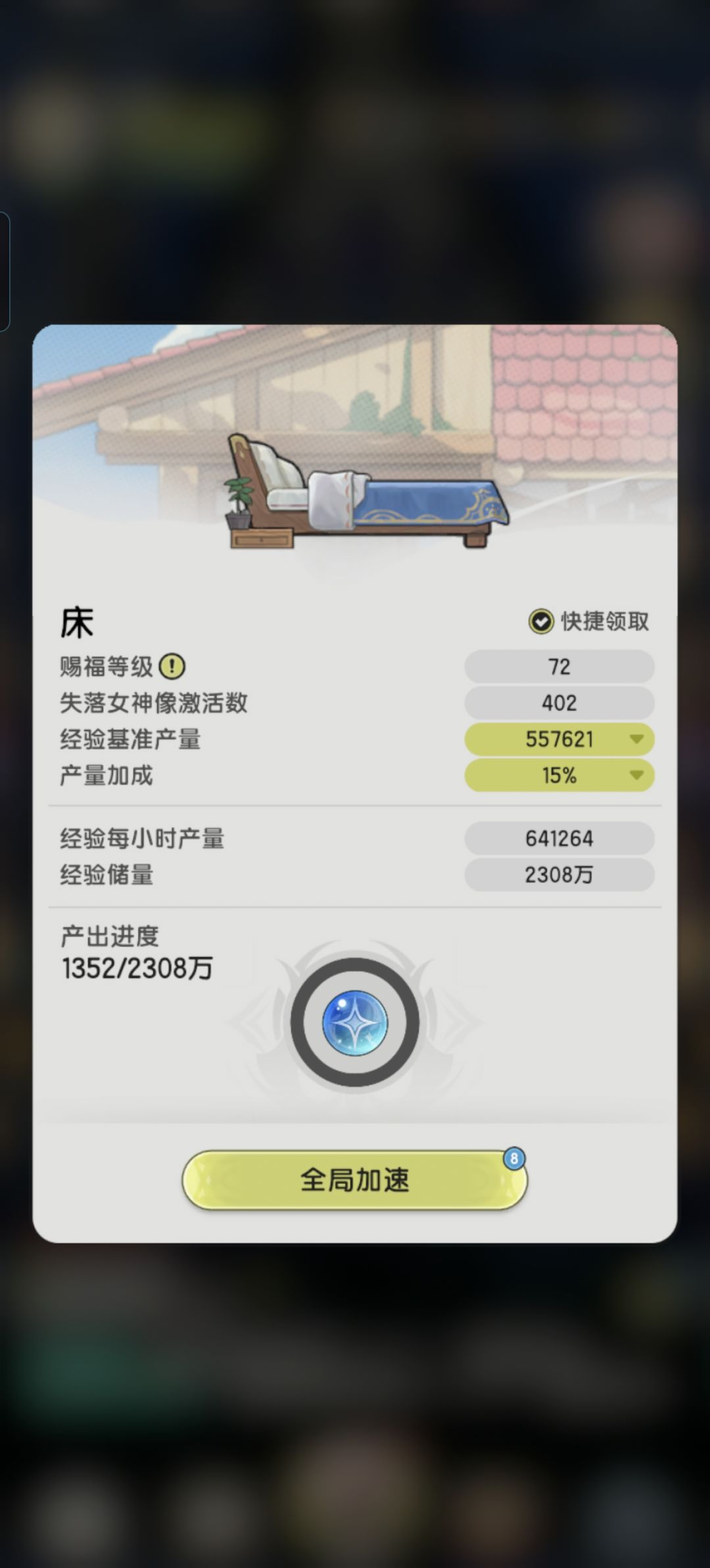 请教赛季末有双倍啥时候停啊? 1