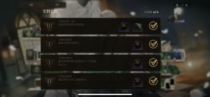 求助截图