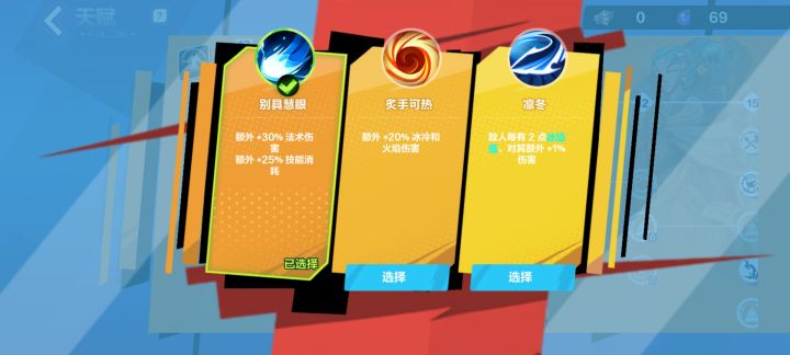 不懂炙手可热的存在意义是什么?才20额外截图
