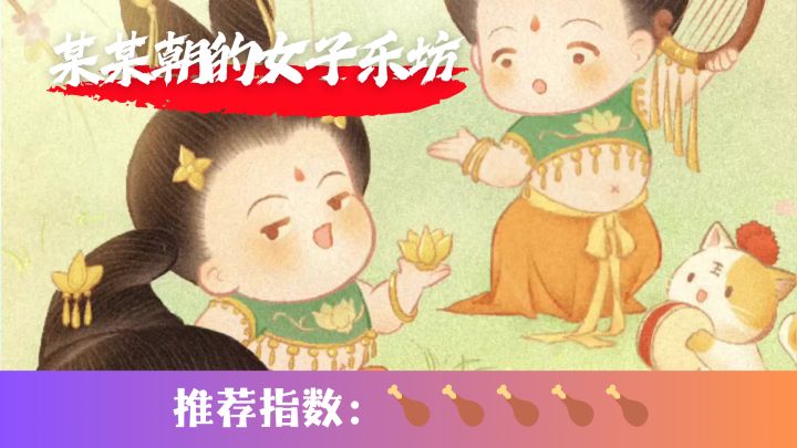 盛世大唐,在这里不过是冰山一角截图